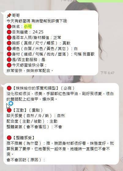 小可 嘉義東區定點茶:圖片 8
