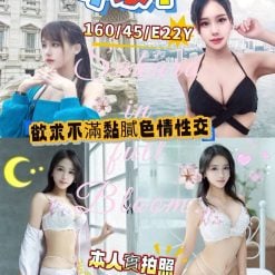 台南外送/定點茶 小坂千 援交