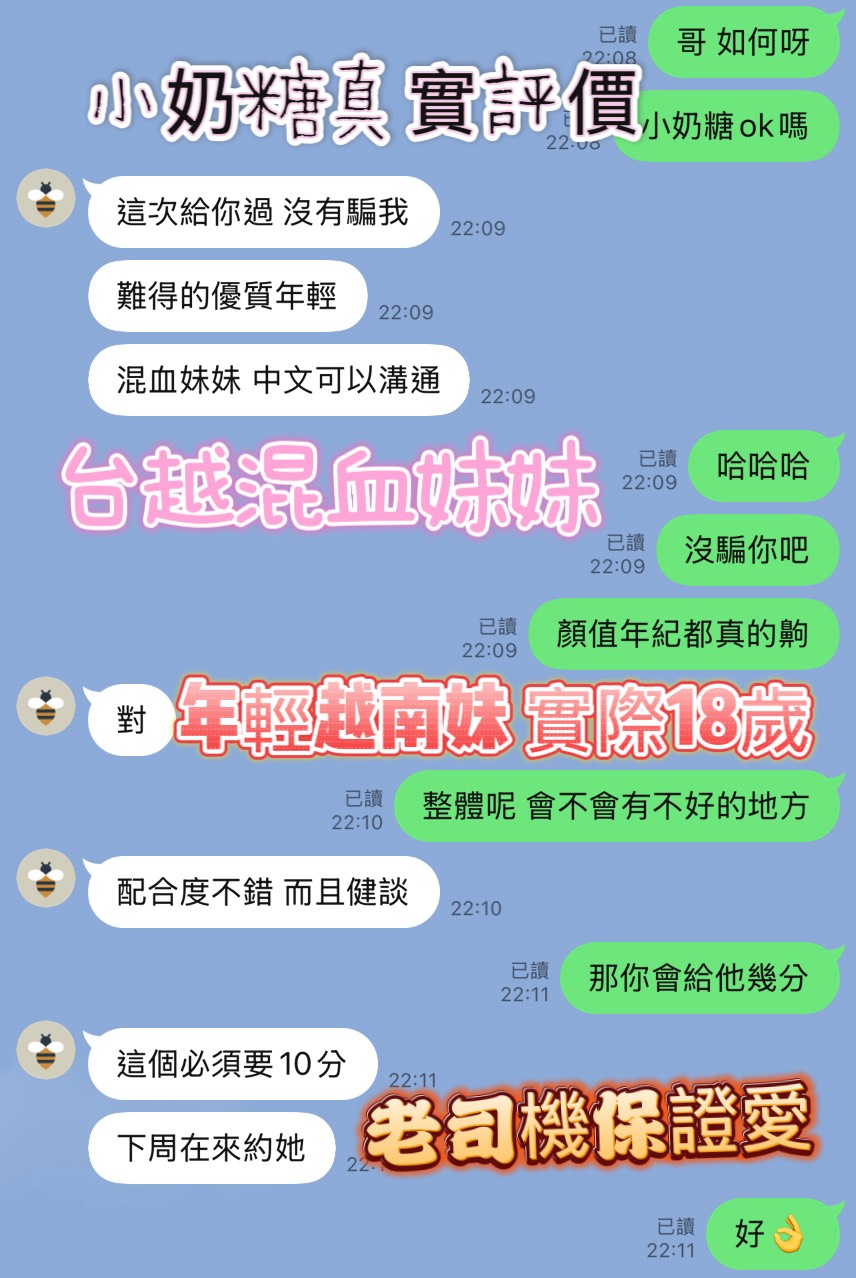 小奶糖 新竹北區定點茶:圖片 2