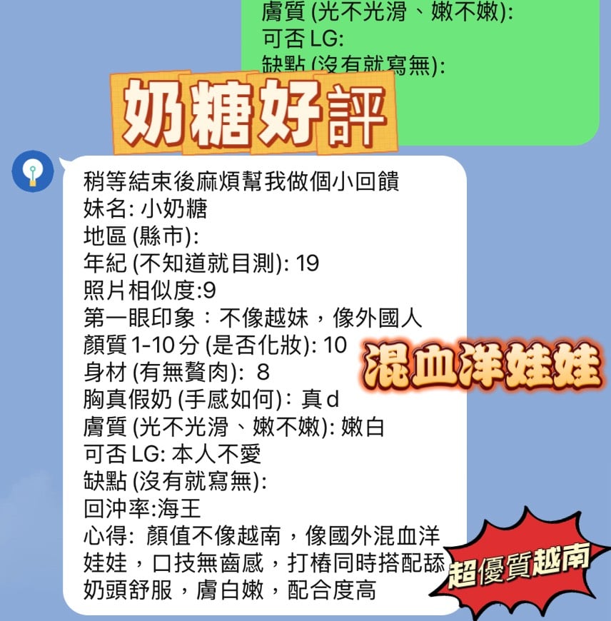 小奶糖 新竹北區定點茶:圖片 15