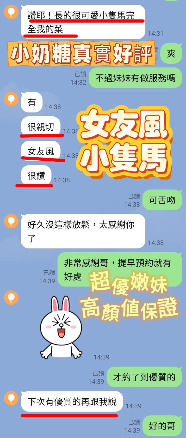 小奶糖 新竹北區定點茶:圖片 5
