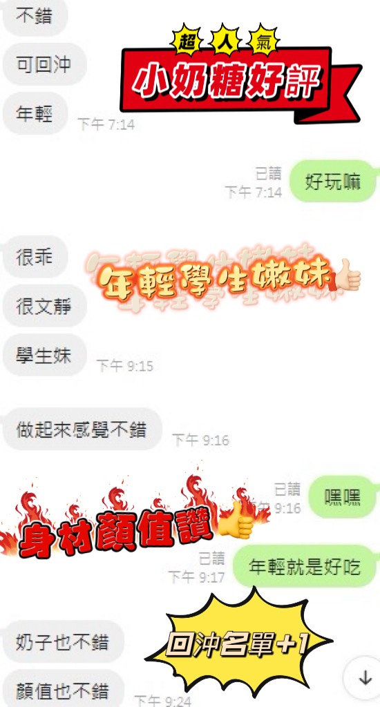 小奶糖 新竹北區定點茶:圖片 7