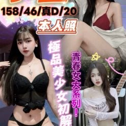 小室 台中中區定點茶