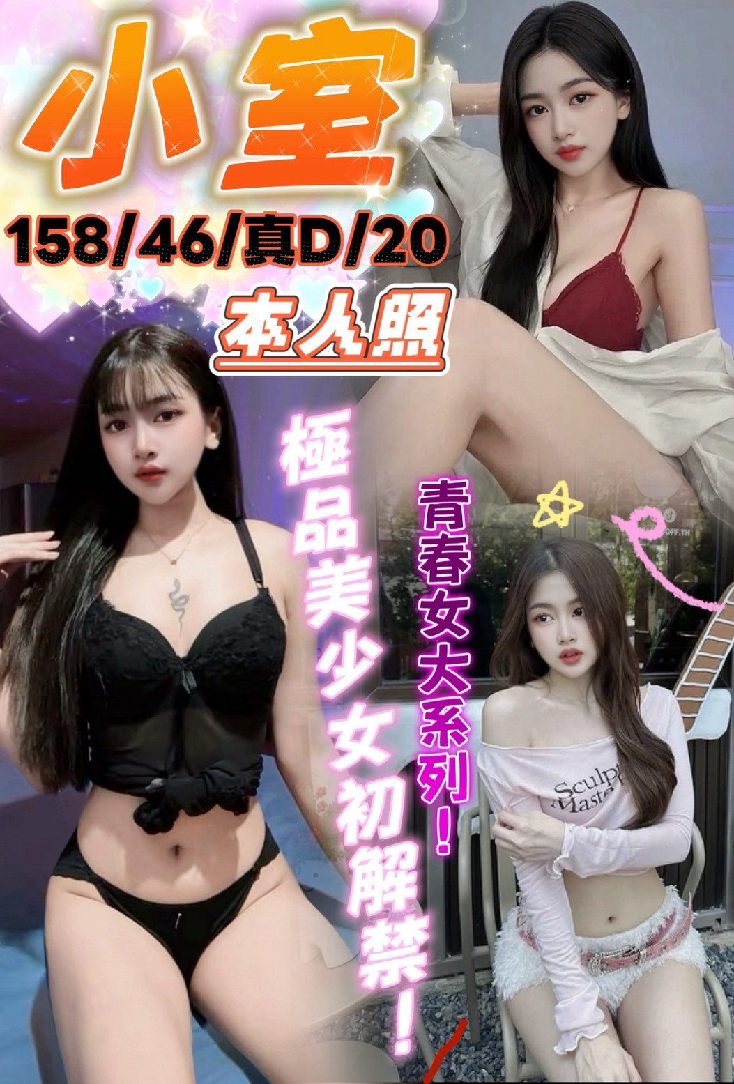 小室 台中中區定點茶