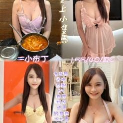 小布丁 新北林口定點茶