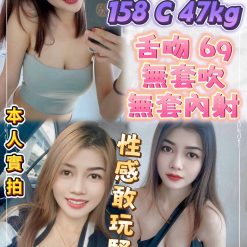 小晨 新北三重定點茶