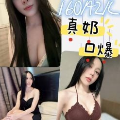 小柔 台中沙鹿定點茶