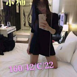 小柚 桃園外送茶