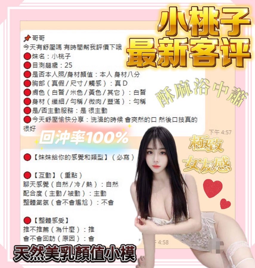 小桃子 台南市善化區定點茶:圖片 2