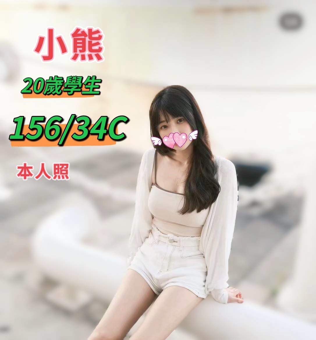 小熊 台中北區定點茶