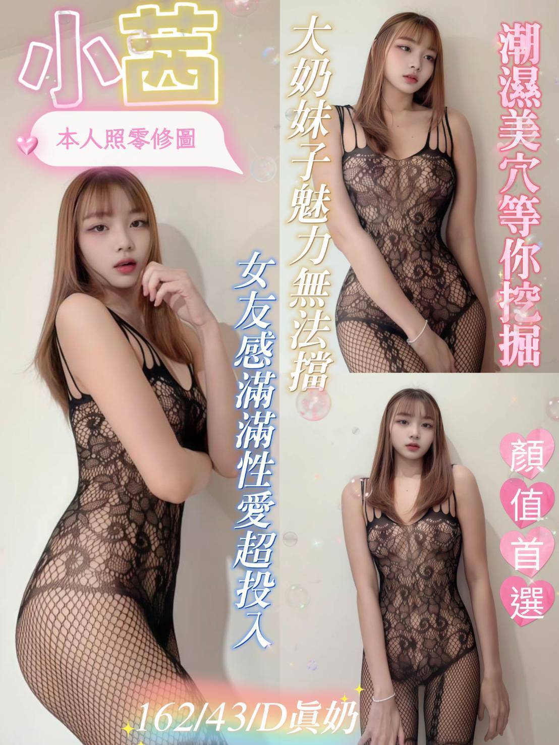 小茜 台南市北區定點茶
