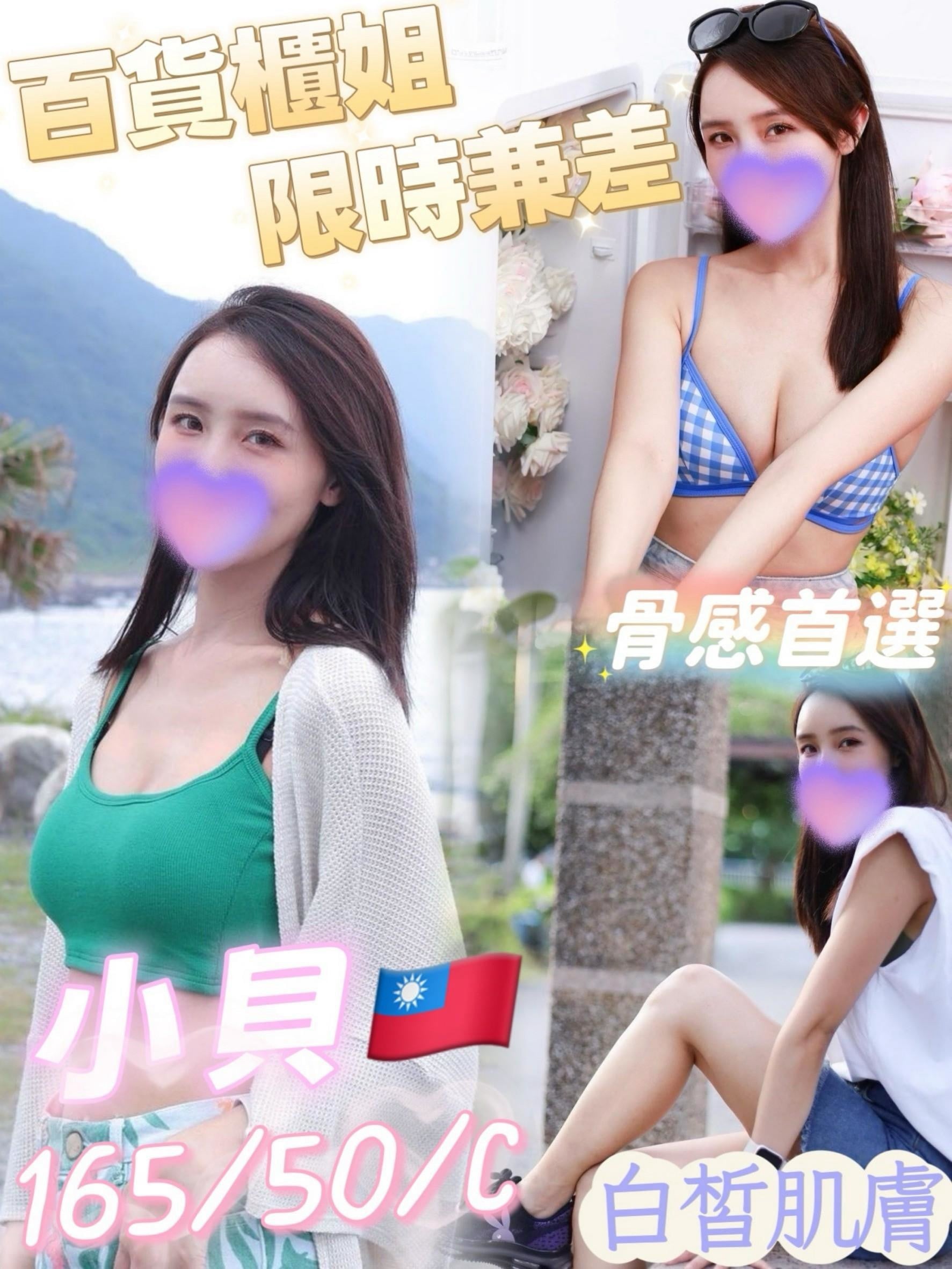 小貝 高雄前金定點茶