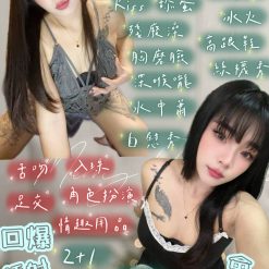 小野 宜蘭礁溪鄉定點茶