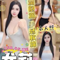 台中定點茶 尤莉 援交