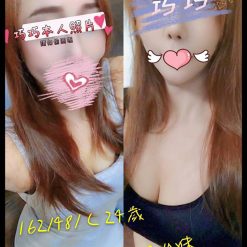 台南定點茶 巧巧 援交