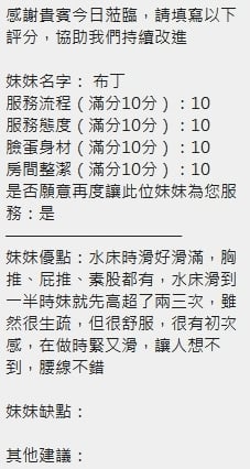 布丁 新竹市北區定點茶:圖片 7