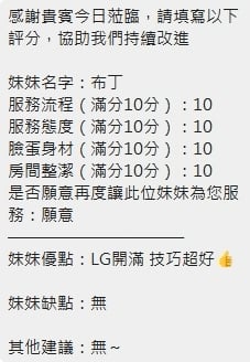 布丁 新竹市北區定點茶:圖片 8