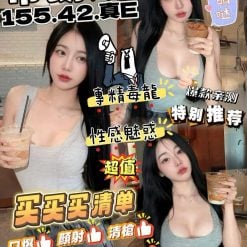 布朗妮 苗栗頭份定點茶