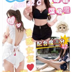 台南定點茶 幸運 援交
