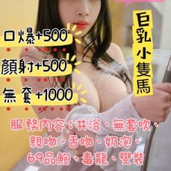 幼幼 台北中山定點茶