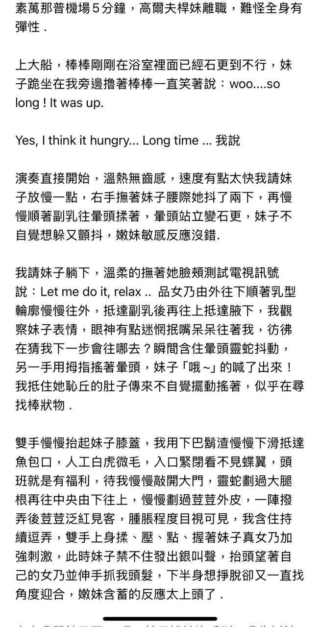庭妮 新竹湖口定點茶:圖片 8