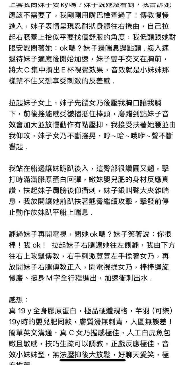 庭妮 新竹湖口定點茶:圖片 9