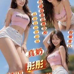 台南定點茶 彤彤 援交