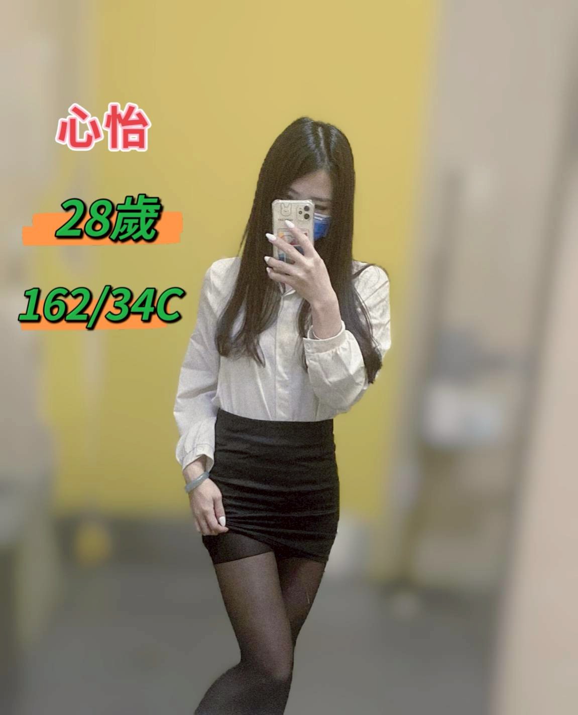 心怡 台中西屯區定點茶