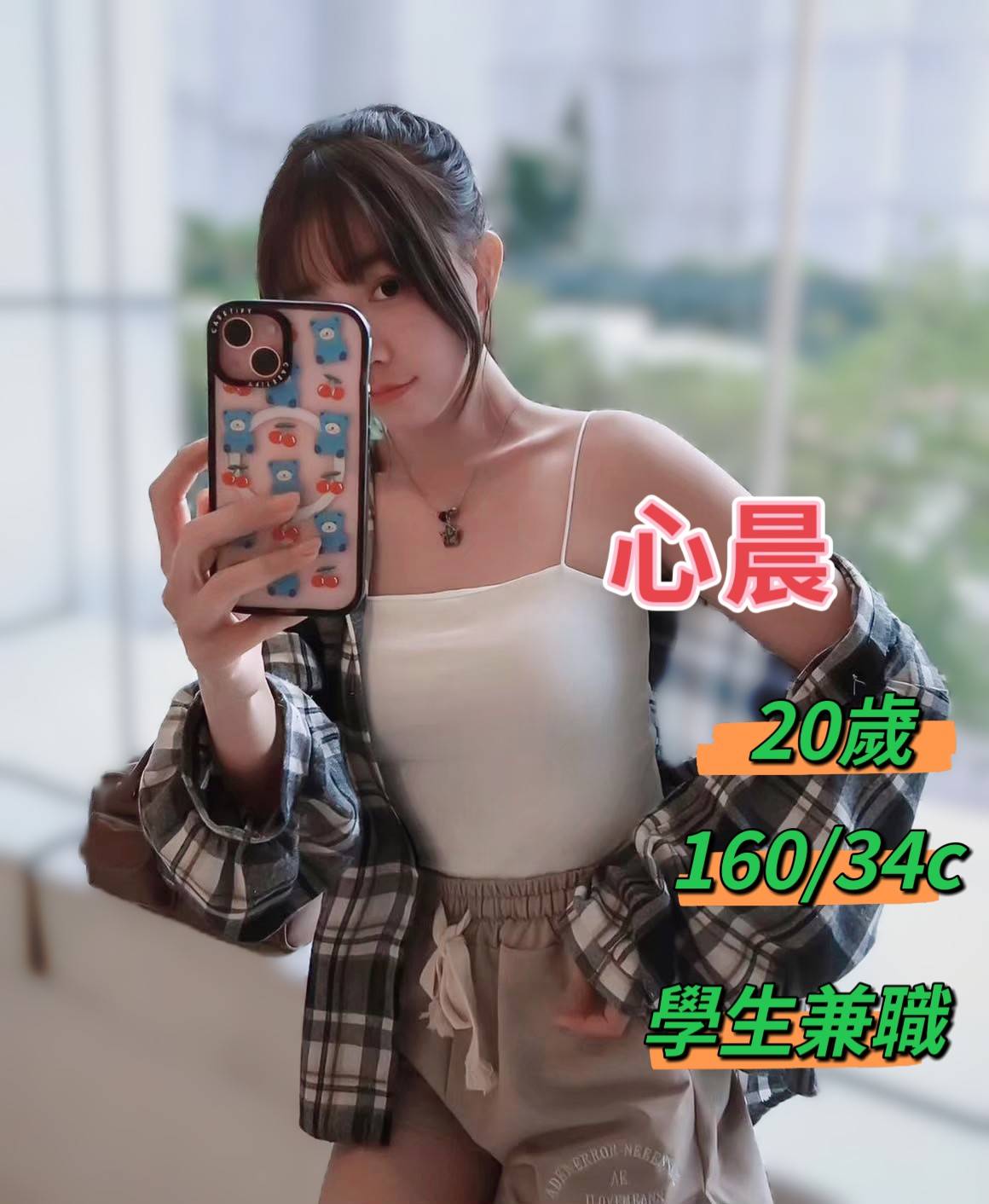 心晨 台中北區定點/外送茶