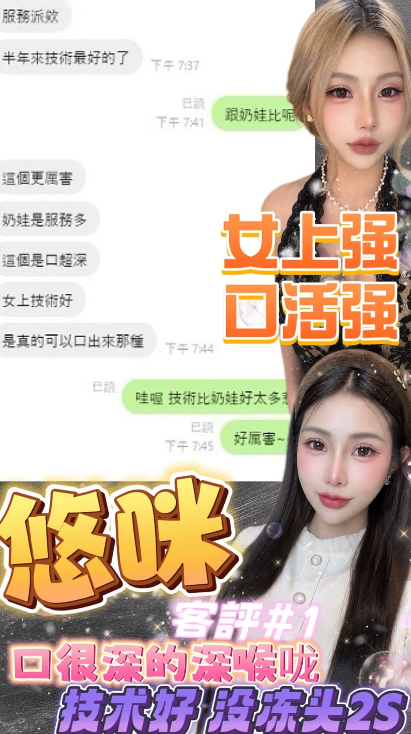 悠咪 台北中山定點茶:圖片 12
