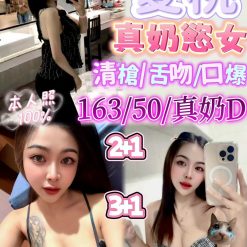 愛桃 苗栗頭份定點茶