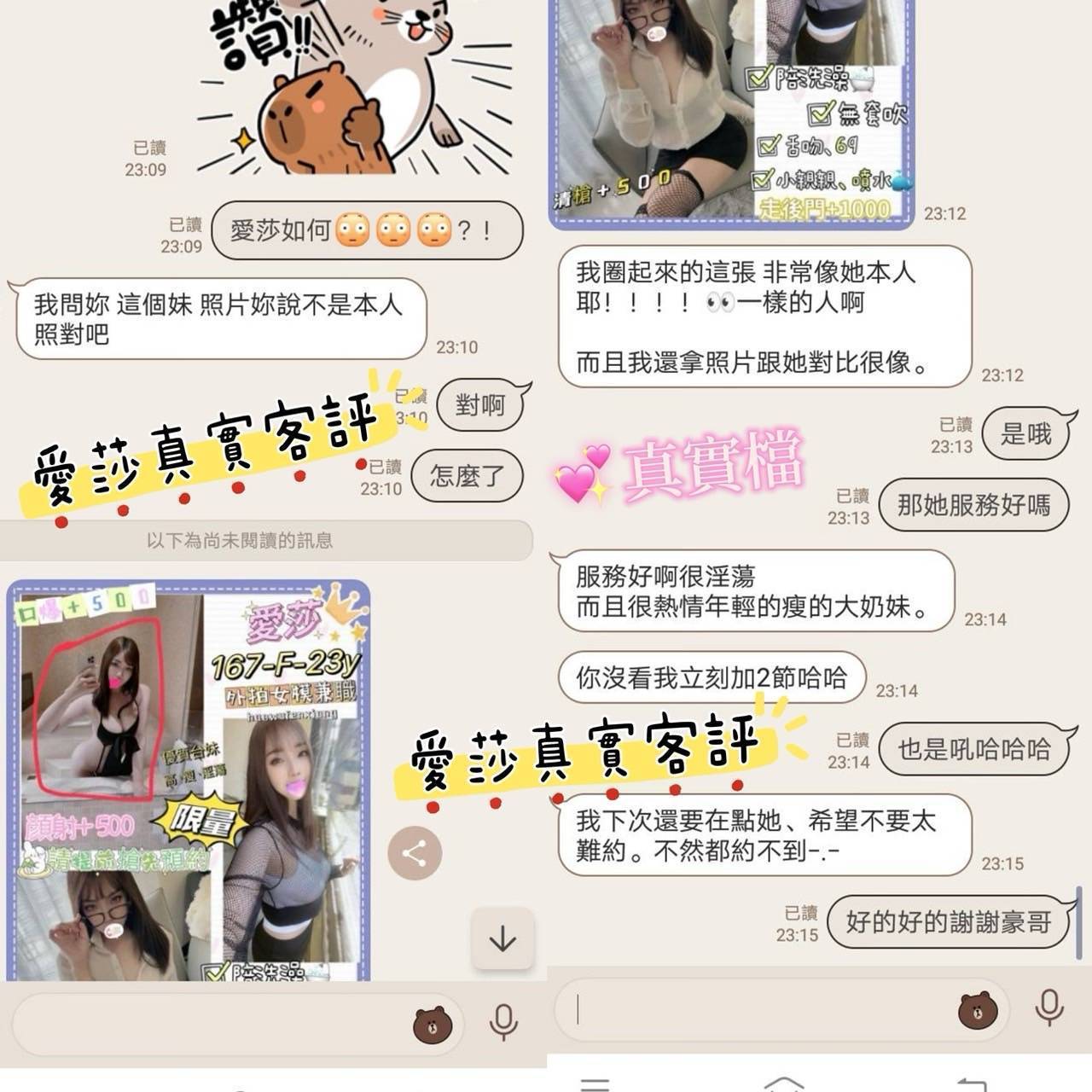 愛莎 台北西門定點茶:圖片 2