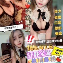 愛香 屏東市區定點茶