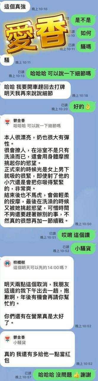 愛香 屏東市區定點茶:圖片 10