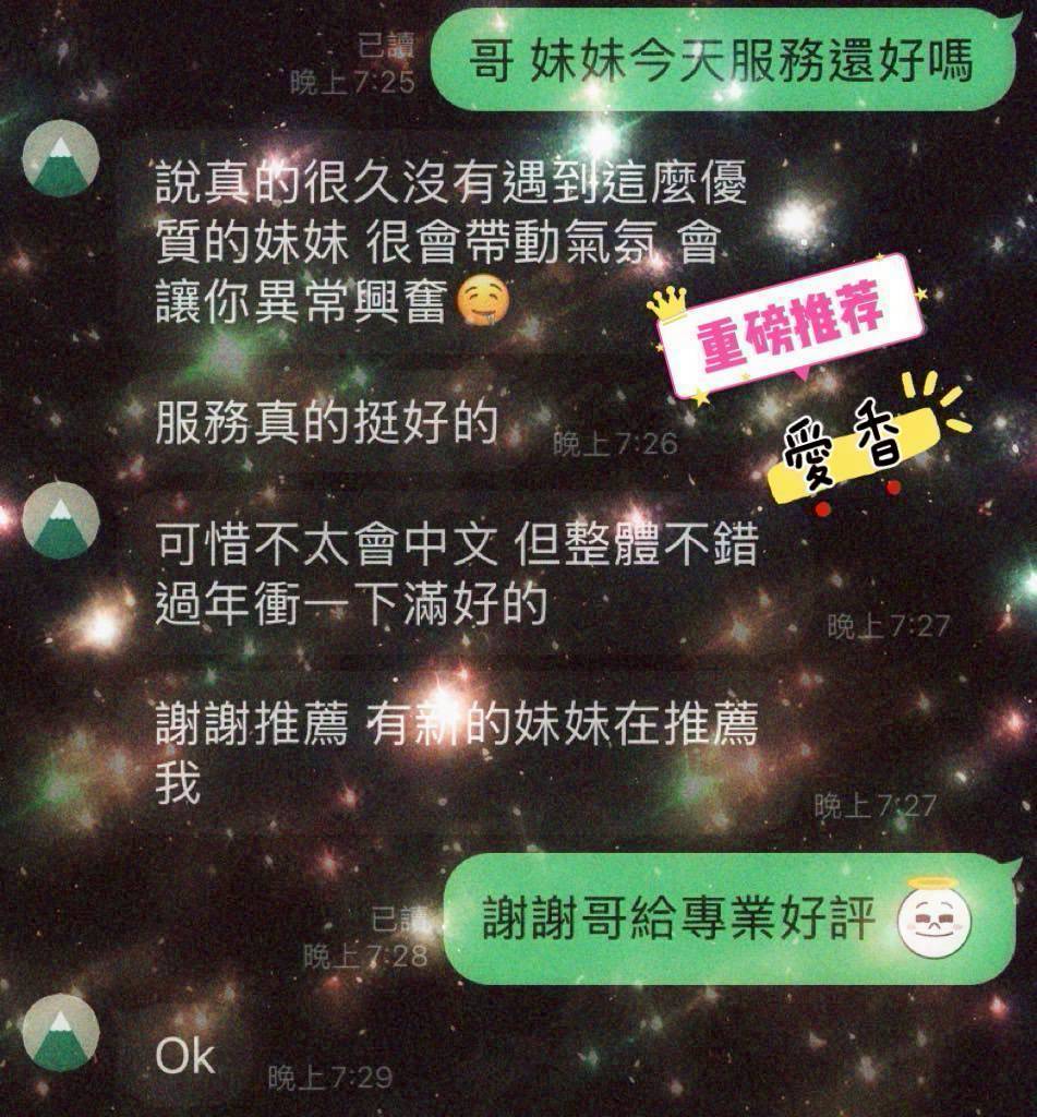 愛香 屏東市區定點茶:圖片 11