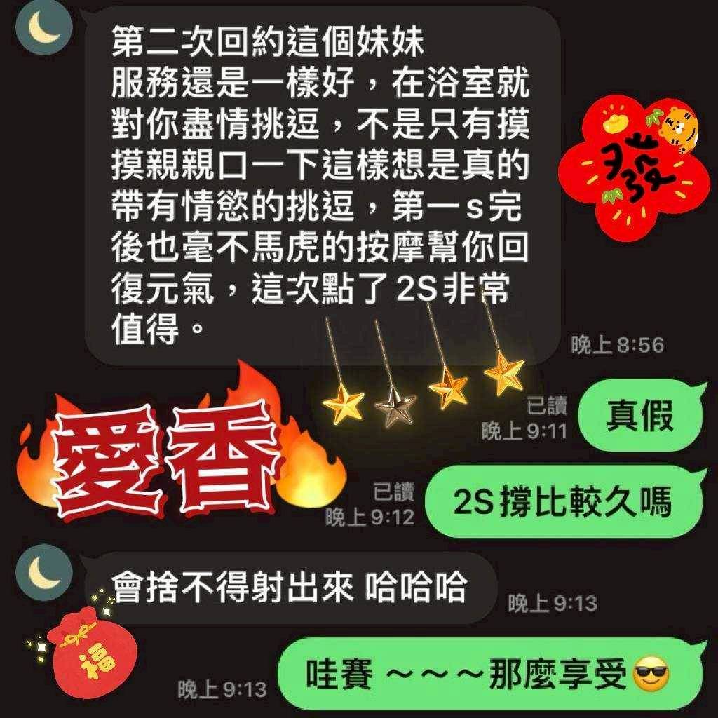 愛香 屏東市區定點茶:圖片 12