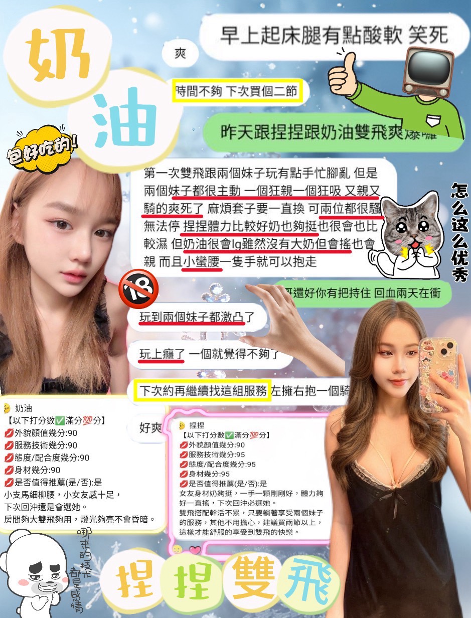 捏捏 新竹東區定點茶:圖片 5