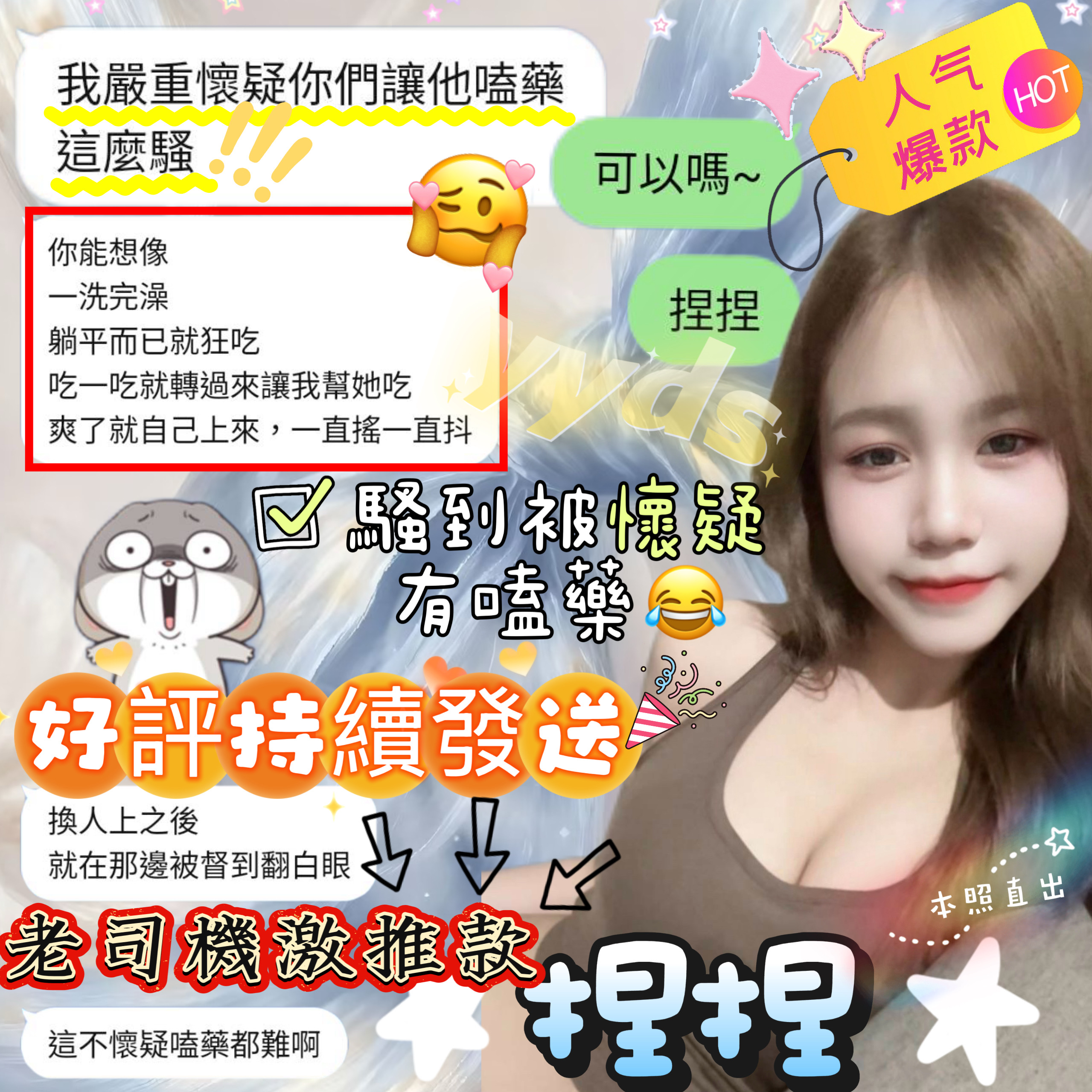 捏捏 新竹東區定點茶:圖片 6