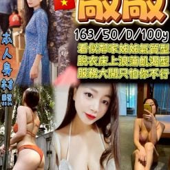 敲敲 桃園中壢區定點茶