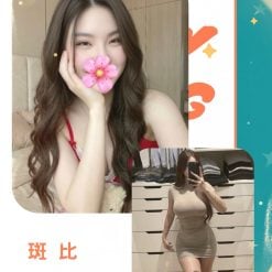 斑比 台北/新北外送茶