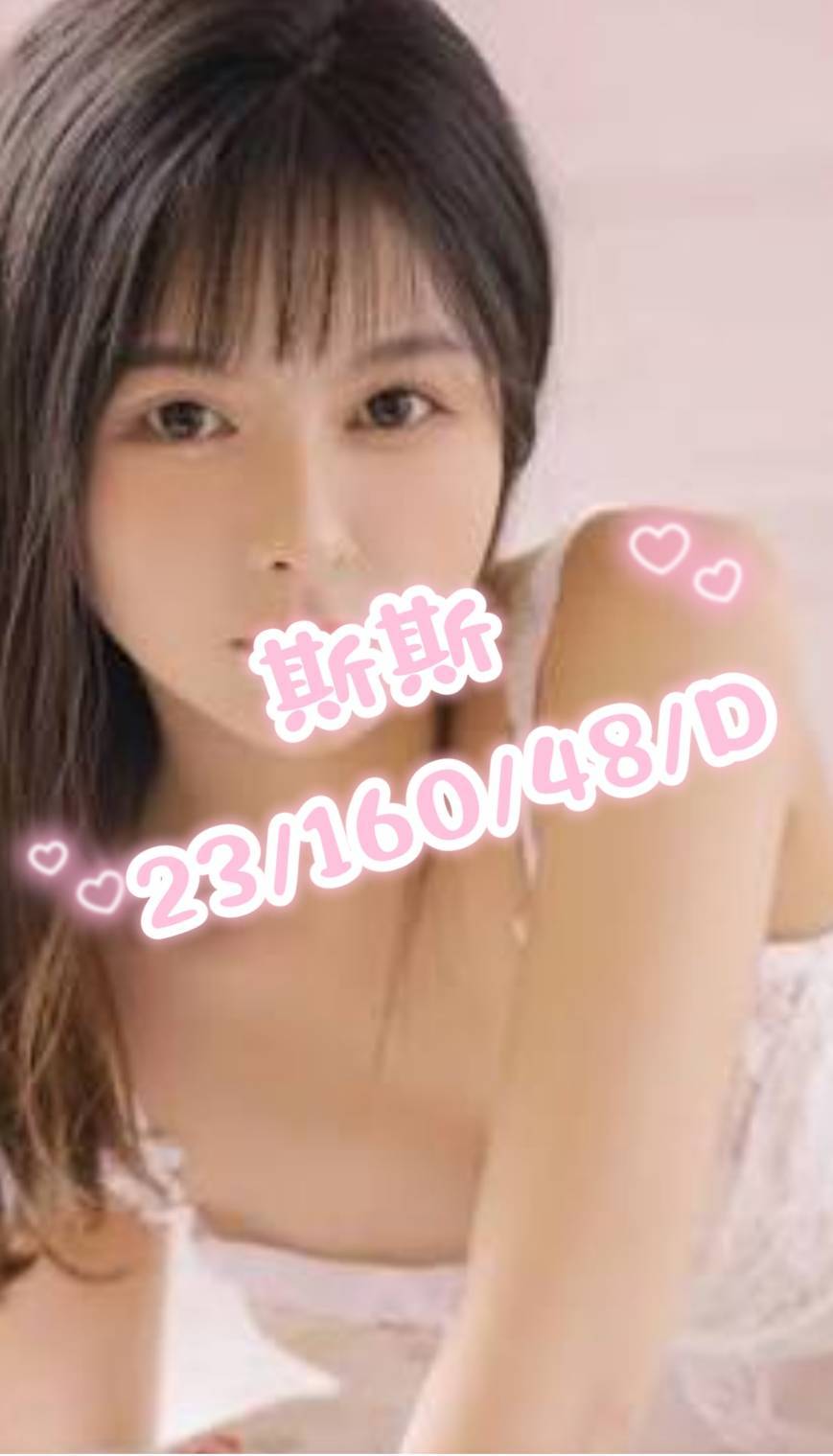 斯斯 桃園外送茶