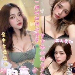 台南定點茶 昀熹 援交