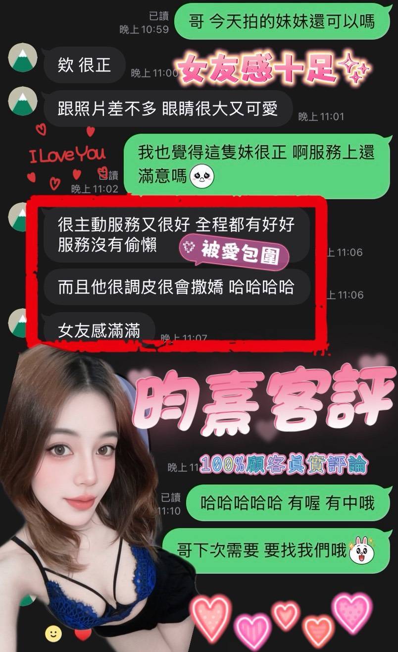 台南定點茶 昀熹 援交:圖片 4
