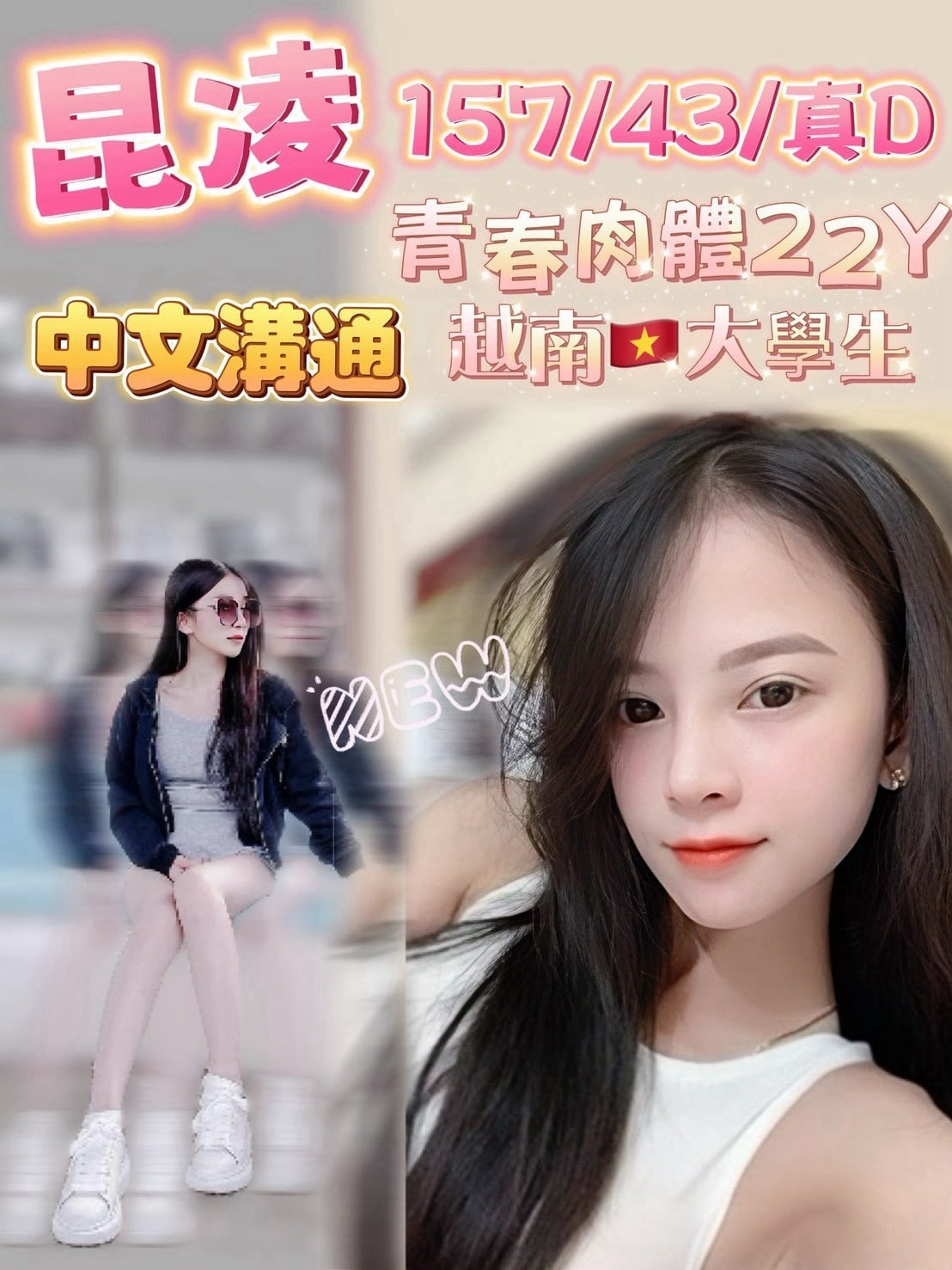 昆凌 雲林斗六定點茶
