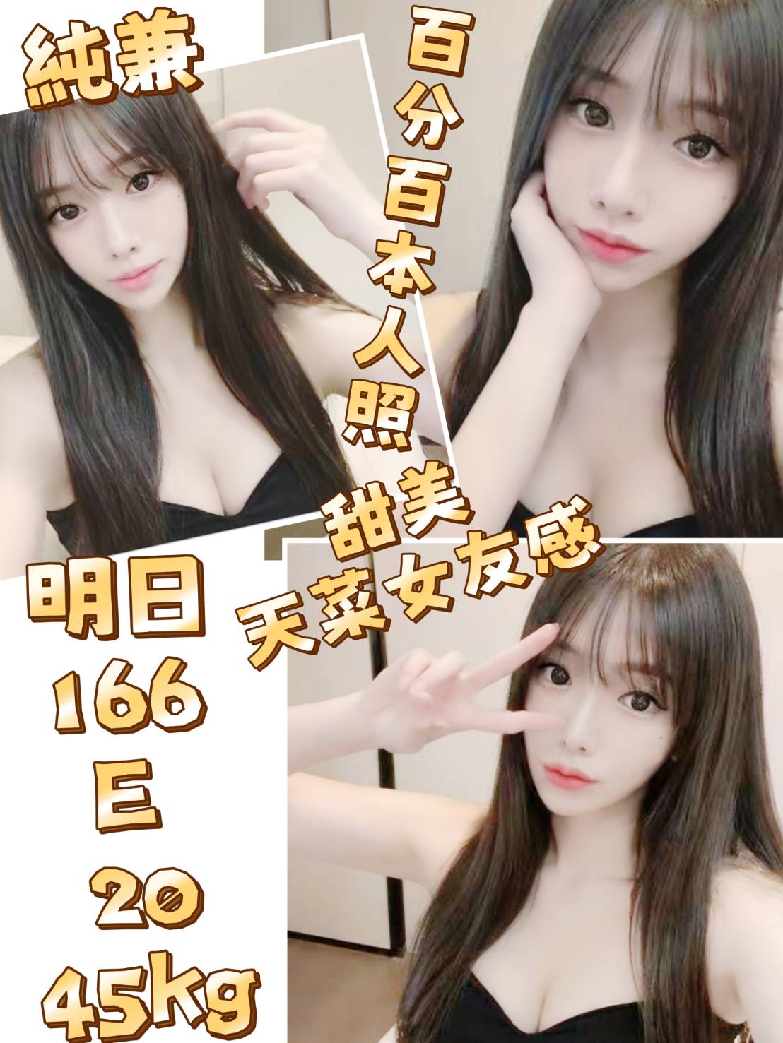 明日 台北/新北外送茶
