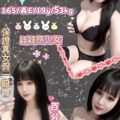 新北定點茶 星月 援交