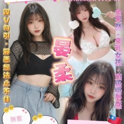 晏柔 桃園定點茶