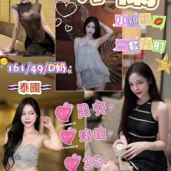 木蘭 花蓮市區定點茶