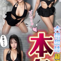 本多 南投草屯鎮定點茶