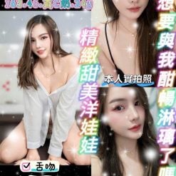 朵伊 桃園八德區定點茶